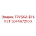Фото трубки для обратной промывки 5574672100 Epiroc