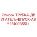 Компонент воздухозаборной системы двигателей буровой техники