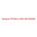 Гидравлическая трубка HR2 Epiroc 36743805