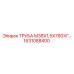 1631088400 ТРУБА М38Х1,5Х780ХГ Epiroc