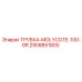 Трубка смазки Molycote 100гр артикул 2908851800 производитель Epiroc
