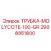 Трубка смазки Molycote 100гр артикул 2908851800 производитель Epiroc