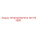 1617792680 ТРУБНАЯ МУФТА Epiroc