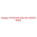 Изображение оригинального трубного масла Epiroc артикул 1503019500