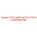 1603631092 ТРУБНЫЙ НАБОР ID73 60Гц Epiroc