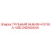Трубный зажим Epiroc арт.346100044 для буровой установки FD750A-VSD