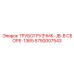 5750007543 ТРУБОГРУЗЧИК-JB-В СБОРЕ-1365 Epiroc