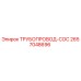 2657048696 - ТРУБОПРОВОД-COC - Epiroc