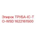 1622161500 ТРУБА-IC-TO-WSD Epiroc