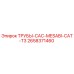 2658371460 ТРУБЫ-CAC-MESABI-CAT-T3 Epiroc