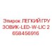 2658456916 ЛЕГКИЙ ГРУЗОВИК-LED-W-LIC Epiroc