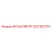 Вольтметр Epiroc 3217927701 с сенсорным экраном