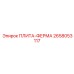 2658053117 ПЛИТА-ФЕРМА Epiroc