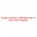Трубы TWRUNQ-30FT-ARTIC 2657745663 Epiroc для бурового оборудования