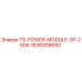 Оригинальный силовой модуль Эпирок TS-POWER-MODULE-3P-250A 1636005693