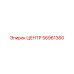 56961360 ЦЕНТР Epiroc