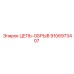 Аварийная цепь безопасности артикул 9106973407
