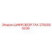 3760005028 ЦИФРОВОЙ ТАХ Epiroc