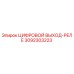 3092303223 ЦИФРОВОЙ ВЫХОД-РЕЛЕ Epiroc