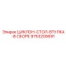 9753200691 ЦИКЛОН-СТОЛ-ВТУЛКА-В СБОРЕ Epiroc