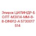 5730017514 ЦИЛИНДР-БОЛТ-M3X14-MM-8-8-DIN912-A Epiroc