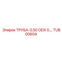 TUB00604 ТРУБА 0,50 ODX 0. Epiroc