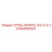 582840020 ТРУБА-МУФТА-G3-4-D-12 Epiroc