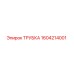 1604214001 ТРУБКА Epiroc