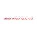 1604214101 ТРУБКА Epiroc