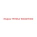 1604215100 Трубка Epiroc