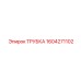 1604271102 Трубка Epiroc