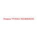 1604684000 ТРУБКА Epiroc