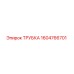 1604766701 ТРУБКА Epiroc