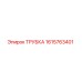 1615763401 ТРУБКА Epiroc