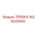 1626241900 Tube Epiroc