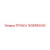 1638180400 ТРУБКА Epiroc