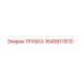 Оригинальная трубка Epiroc артикул 1649917810