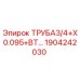 Изображение трубы Epiroc 1904242030, используемой в гидравлических системах буровых машин