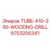 Оригинальная трубка 9753205341 Epiroc TUBE-410-350-WOODNG-DRILL