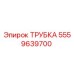 Трубка гидравлическая Epiroc артикул 5559639700
