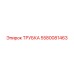 Изображение трубки Epiroc 5580081463