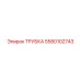 Изображение трубки Epiroc с артикулом 5580102743