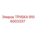 9106003337 ТРУБКА Epiroc