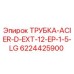 Трубка Acier D Ext 12 Ep 1.5 Lg арт. 6224425900 Epiroc