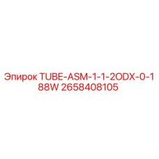 Оригинальная трубная сборка Epiroc артикул 2658408105