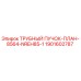 Оригинальный трубный пучок-план 8564-NREH85-1 Epiroc артикул 1901602787