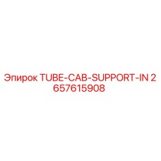 2657615908 TUBE-CAB-SUPPORT-IN Epiroc