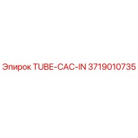 3719010735 TUBE-CAC-IN Epiroc