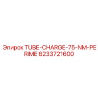 6233721600 TUBE-CHARGE-75-NM-PERIME Epiroc