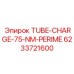 Трубка TUBE-CHARGE-75-NM-PERIME арт. 6233721600 Epiroc